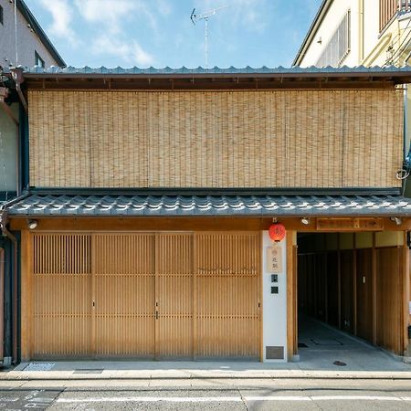 Hanatoki Machiya House Kyoto Ngoại thất bức ảnh