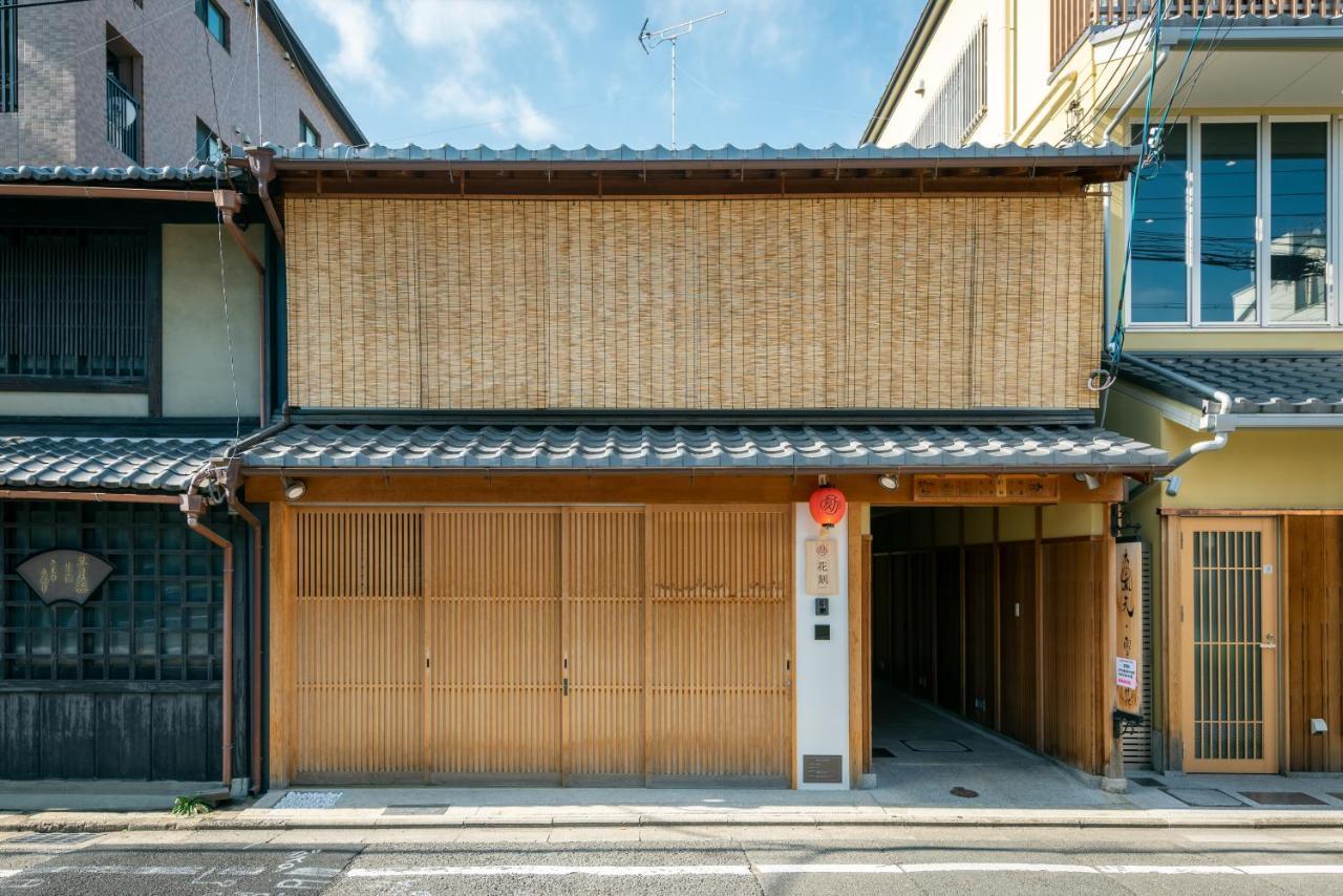 Hanatoki Machiya House Kyoto Ngoại thất bức ảnh