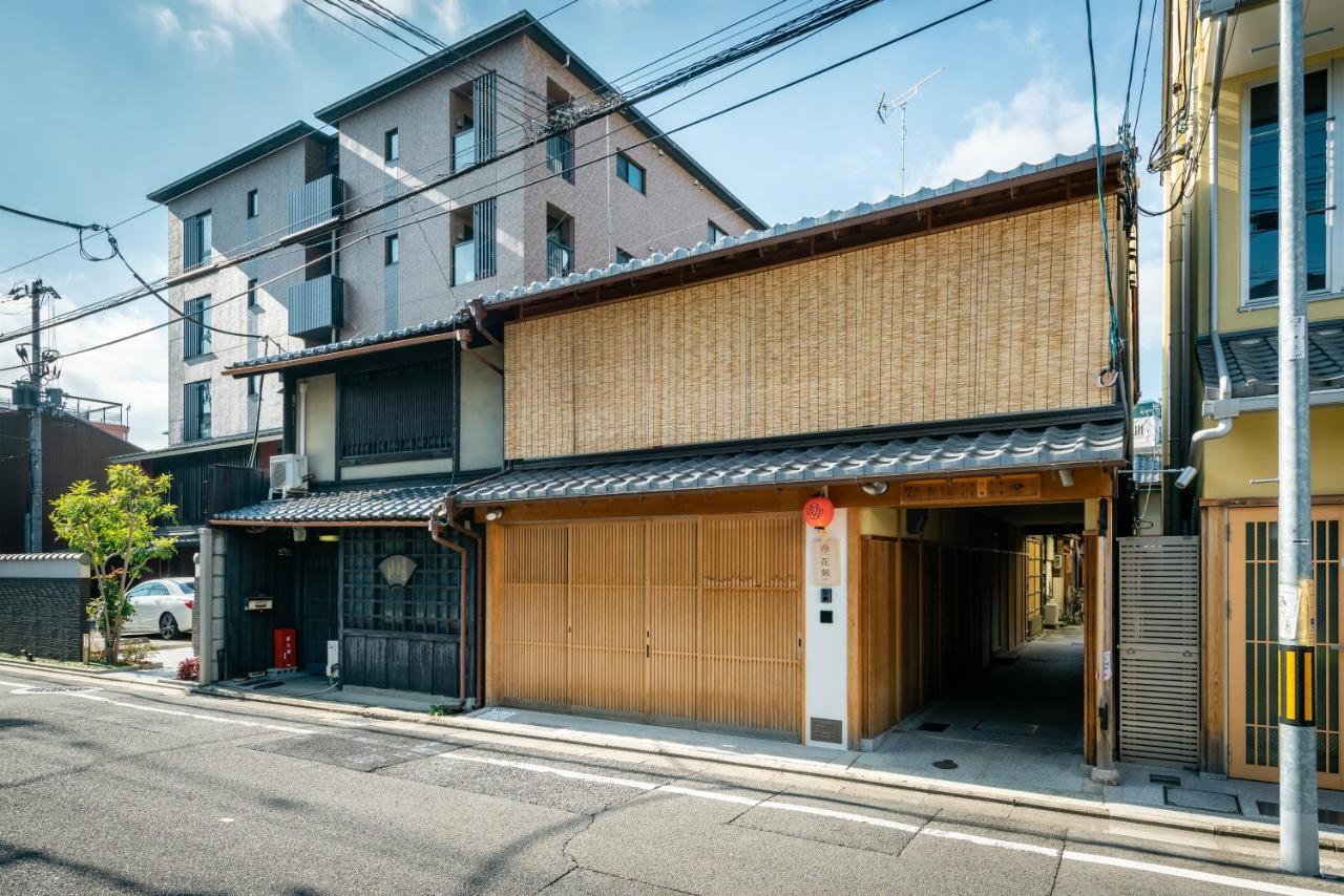 Hanatoki Machiya House Kyoto Ngoại thất bức ảnh